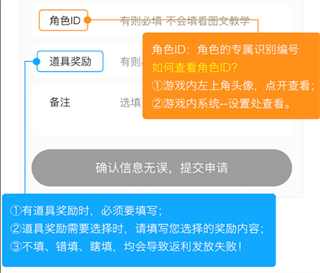 588游戏交易app官方版