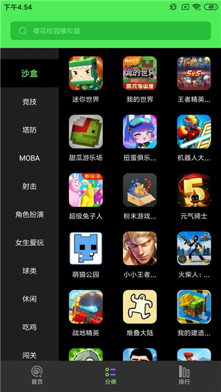 黑糖俱乐部最新版本