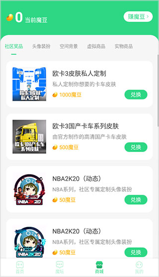 2333乐园新版