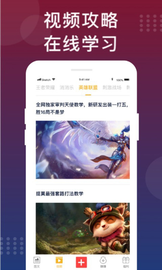 福利猫极速版app最新版