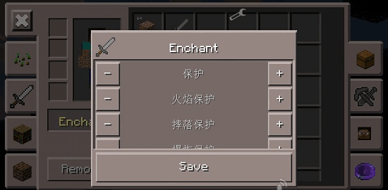 我的世界悬浮窗辅助器(Toolbox)