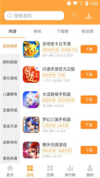 逗游游戏盒