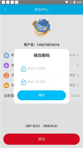 冰火游戏盒app最新版