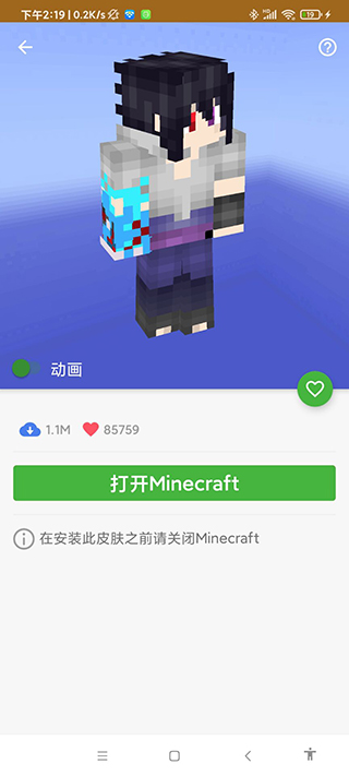 我的世界模组大全工具箱汉化版