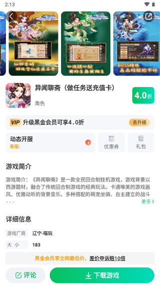 456游戏2023官方版