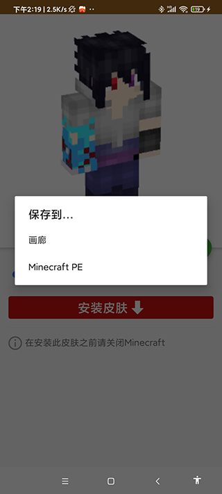 我的世界模组大全工具箱汉化版