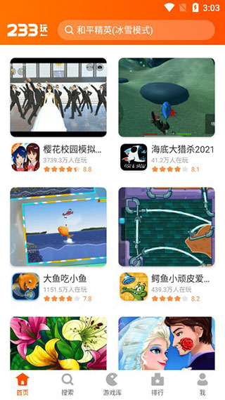 二三三乐园233乐园