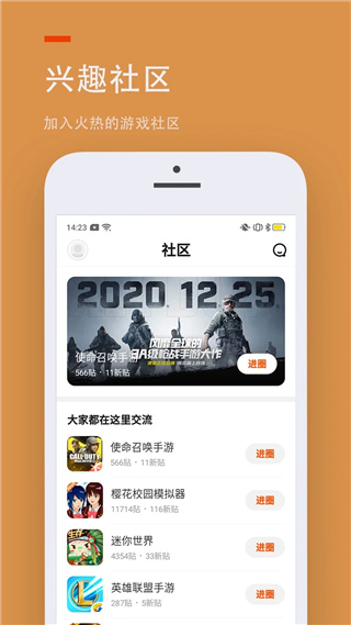233小游戏最新版2024