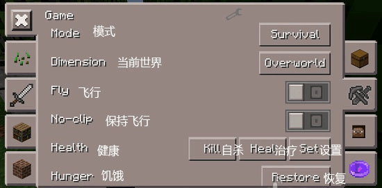 我的世界悬浮窗辅助器(Toolbox)