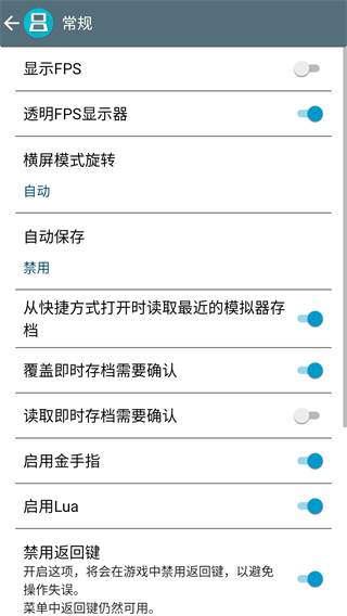 激烈nds模拟器最新中文版