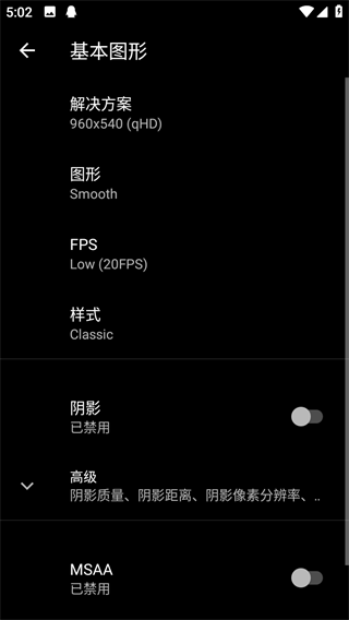 PGT+吃鸡手游优化器120帧app