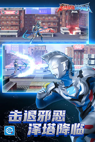 奥特曼之格斗超人满金币钻石版