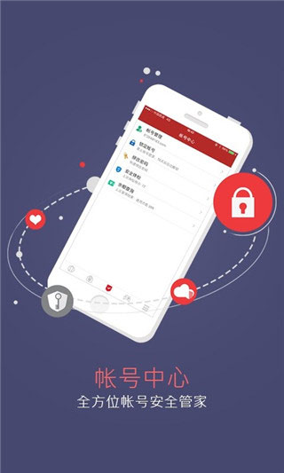 网易将军令app官方版最新版