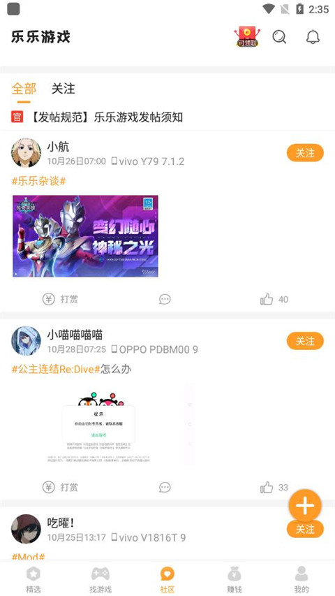 乐乐游戏官方正版