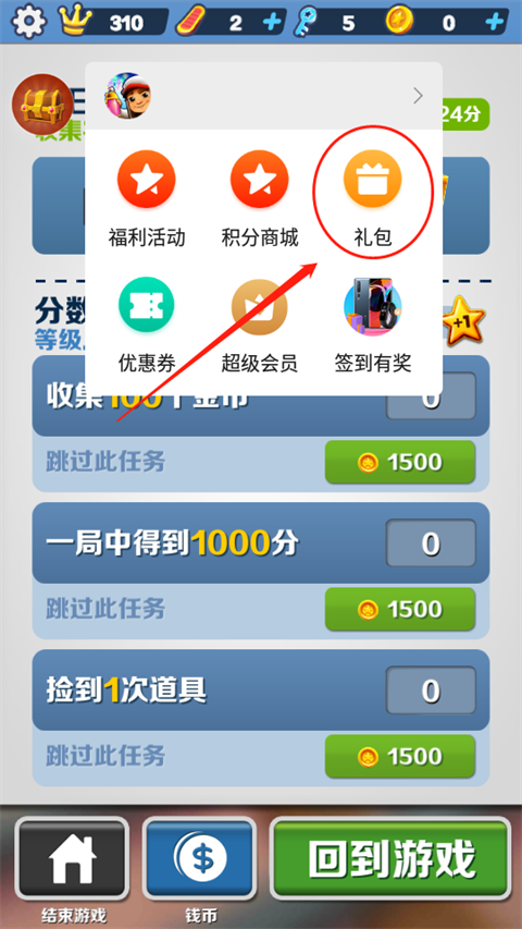 小米游戏服务app