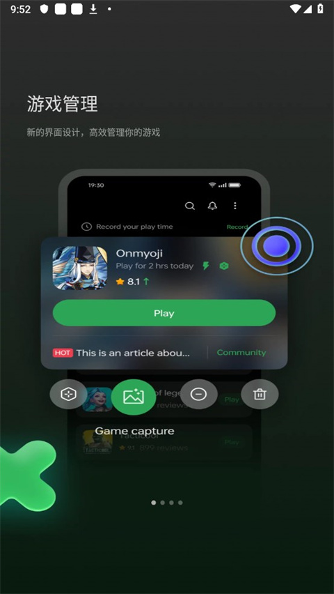 HeyTap Games官方版