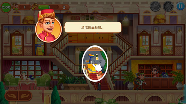 帝国发烧酒店安卓版app