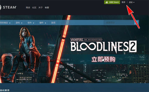 steam中国版手机版