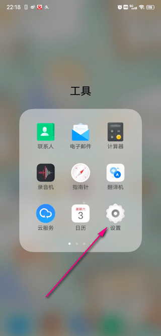 游戏魔盒App最新版