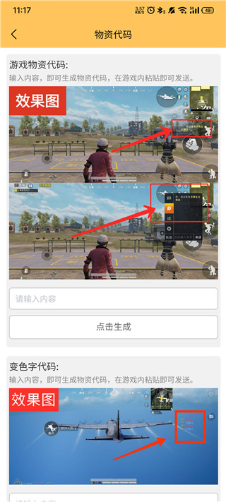 画质怪兽官方正版2024