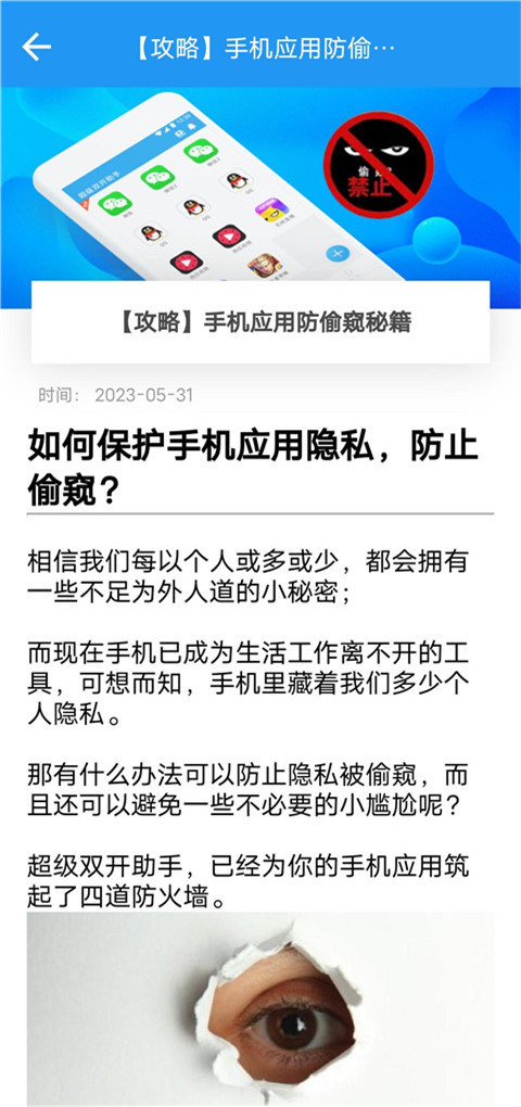 小霸框架官方正版