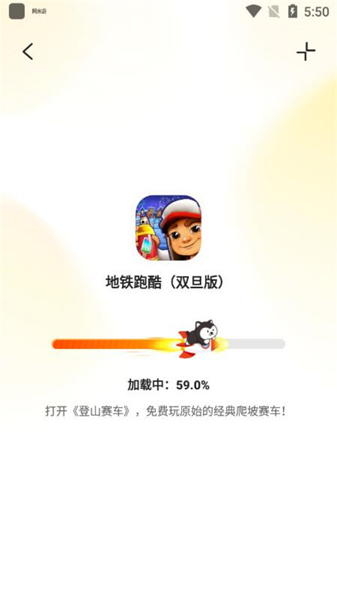 阿米游官方版