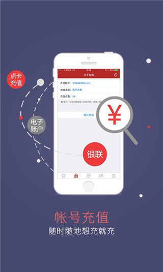 网易将军令app官方版最新版