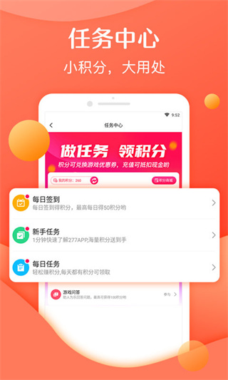 灵猫游戏助手(折扣盒子)