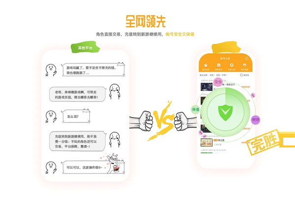 9917游戏盒子
