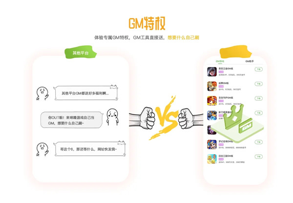 9917游戏盒子