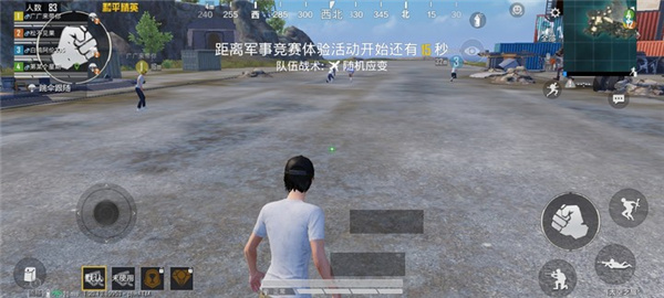 准星助手官方正版