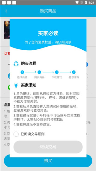 冰火游戏盒app最新版