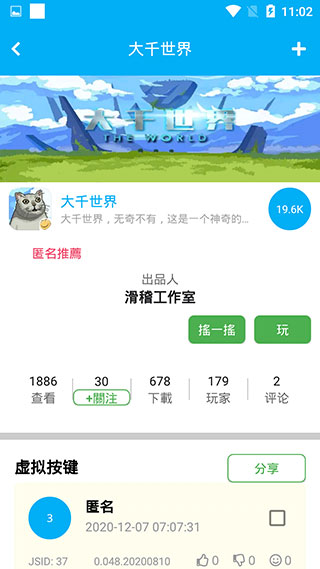 雷神游戏厅app