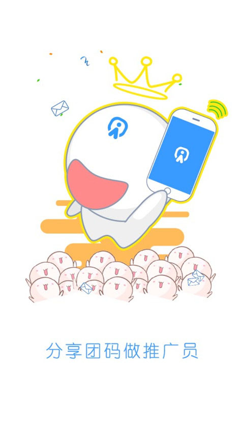 游团手游app官方版最新版