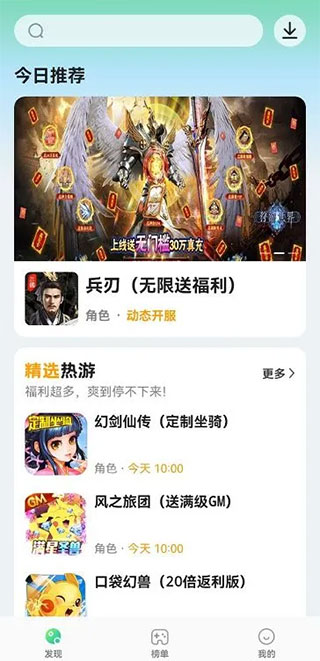456游戏2023官方版