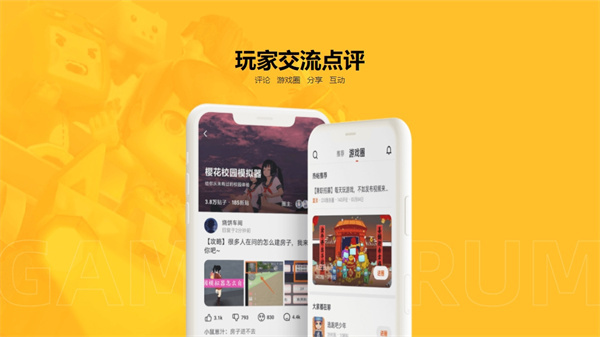 233乐园APP