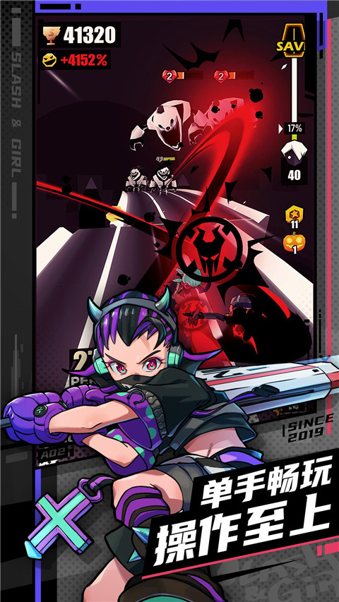 战斗少女跑酷国际服正版