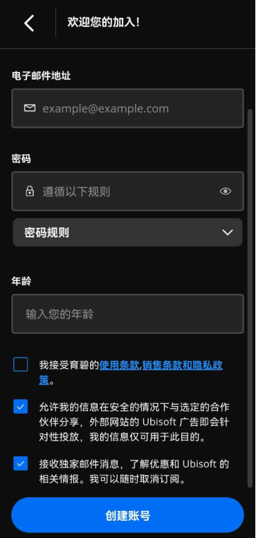 育碧游戏手机版App