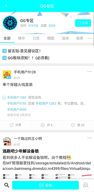 黑侠apk游戏盒子