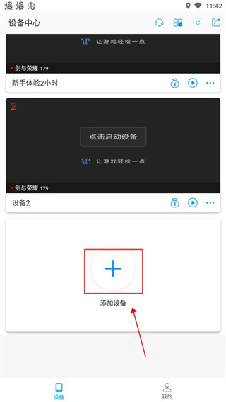 云派app