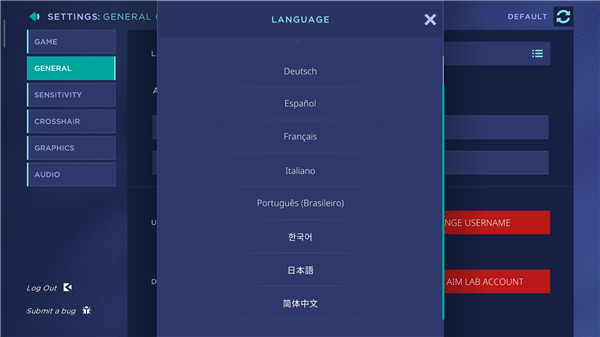 AimLab手机版