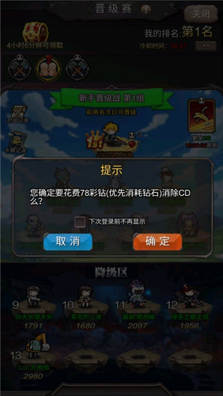 一起击碎吧九游版