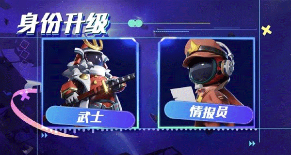 太空行动华为版下载