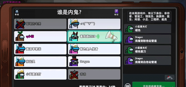 太空行动华为版下载