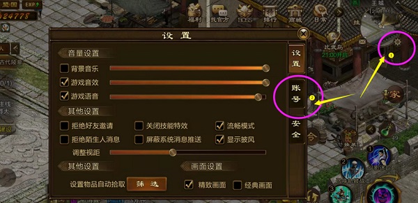 原始征途腾讯渠道版
