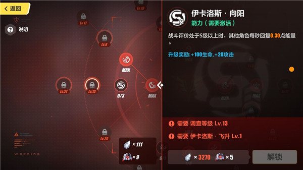 崩坏3哔哩哔哩版本