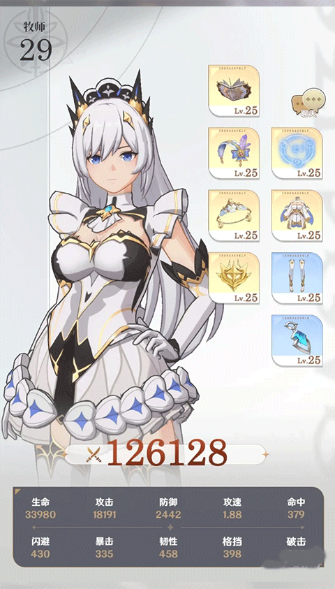 龙与世界的尽头九游版