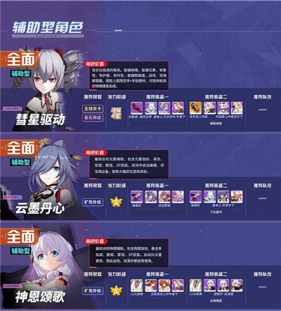 崩坏3哔哩哔哩版本