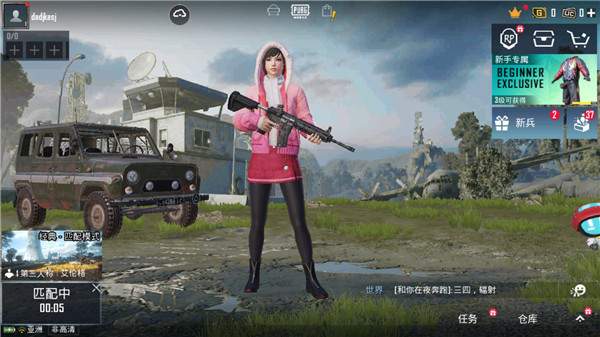 PUBGMOBILE国际版