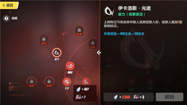 崩坏3哔哩哔哩版本